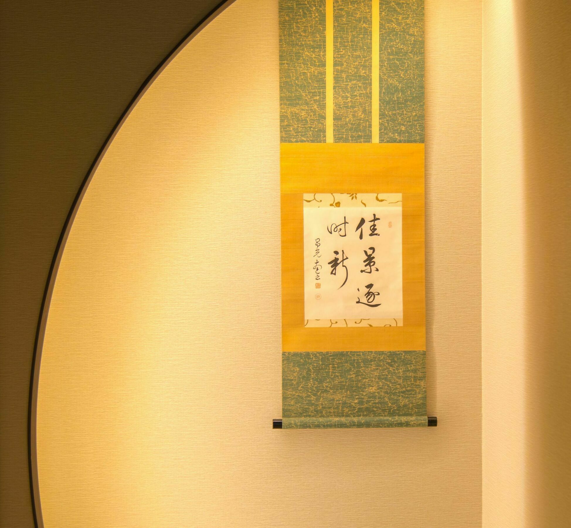 Villa Kumomachiya Tukinowa Kagen Kyōto Exterior foto